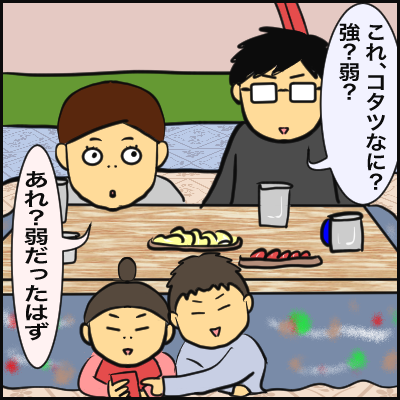 2D1FC9B2-4A1A-4D42-832D-845F32F1B772