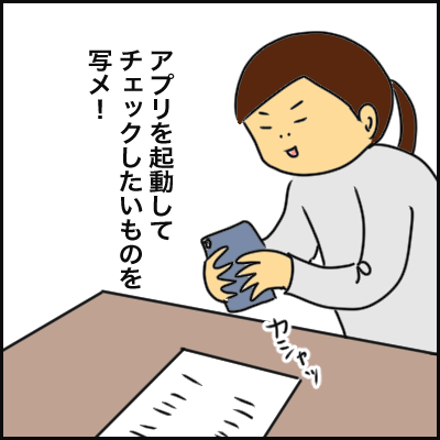 B39BCC76-0D23-4DB5-8FDD-245C554C7349