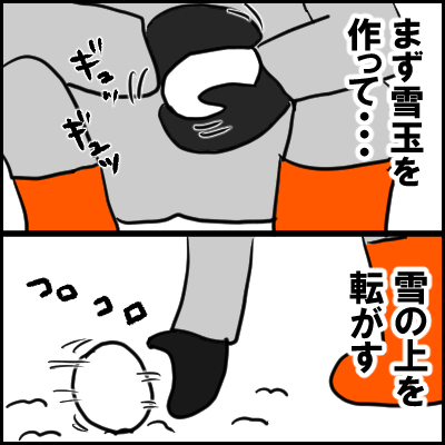 daruma6