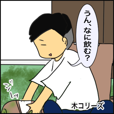 F0F4DAC2-B551-46C9-A348-CFED0121BD63