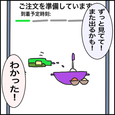 3A4EAA99-6F0F-489E-9D1D-2B034DB2A6B1