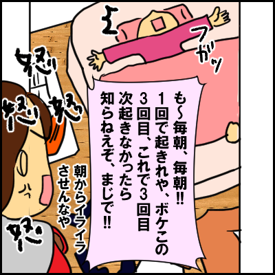 tikoku1