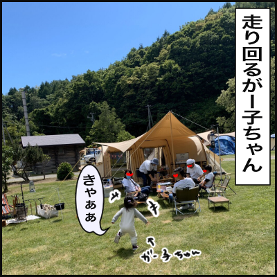 284FF294-885B-4E18-9EE5-698C651DC120