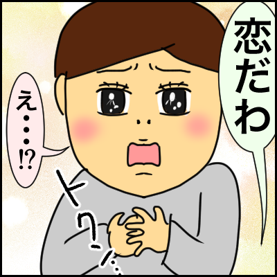 61B224E4-E53B-415E-85D1-B93863A33097