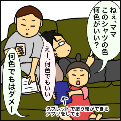 10BD20EF-1F70-4DEF-837C-85439222B64D
