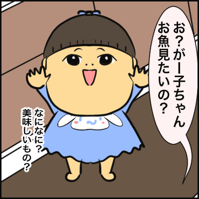 02AE6B10-A0B3-4E28-88C3-2C9BCB997A76