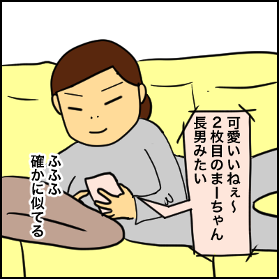 967B9E98-5E80-48C5-AD70-969B896F482D