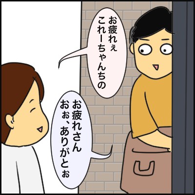 65FAA6D7-A9F6-4A5F-A8C5-DD946CBEF9F7