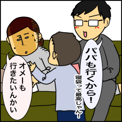 2EDCF81F-5976-4102-9A1C-C47EF55EE8D6