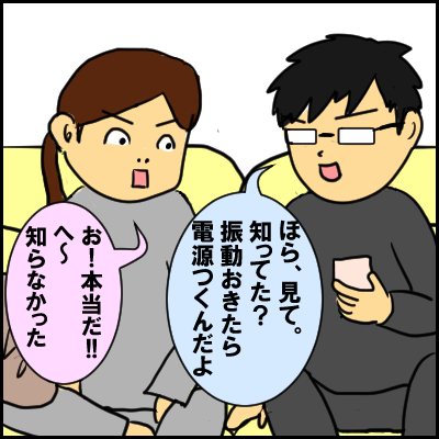 tube5
