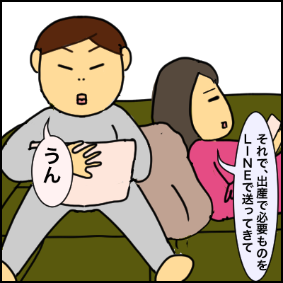 4F48E955-C8F4-4075-B773-83EFF192ED21