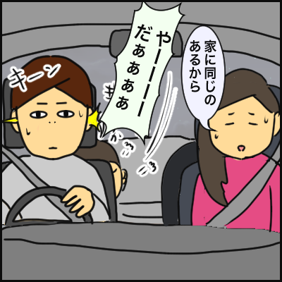 B04E477B-5530-4BBD-BE7A-99EA0D69C98D