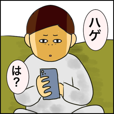 F8965C22-C0EC-403D-B796-39E9A445A2B8