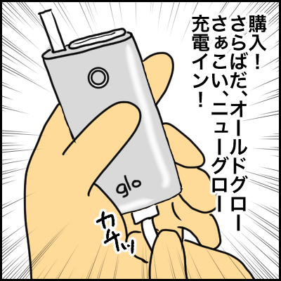 EBDE5771-715B-4EDC-9639-986CCFC2426A