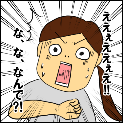 wakare7