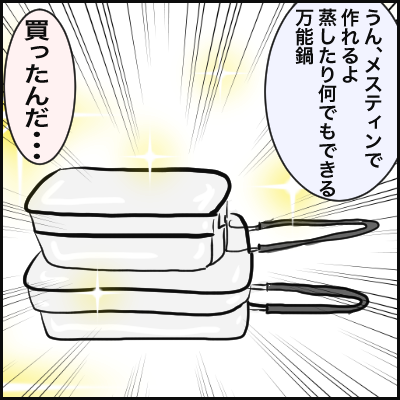 770E3F35-4436-4EEB-B139-9470ED6164E9