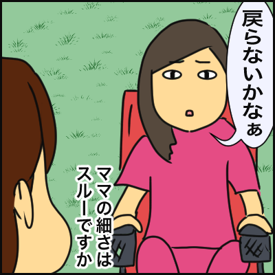 39C8CED1-02FD-4754-9BFA-EC75C2CDD0D6