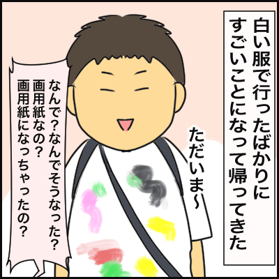 C58135E7-6766-452C-9C7F-A6B9B696C953