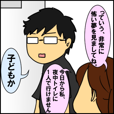 obake9
