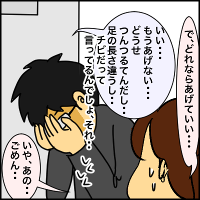 F6BAD2E1-1282-470B-8925-0CE6A90A87BA