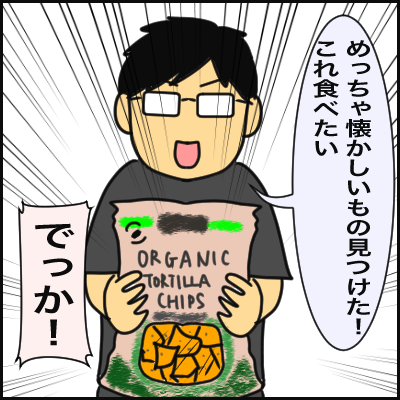 39EE7273-29A3-4CBE-944C-A596F223C77E