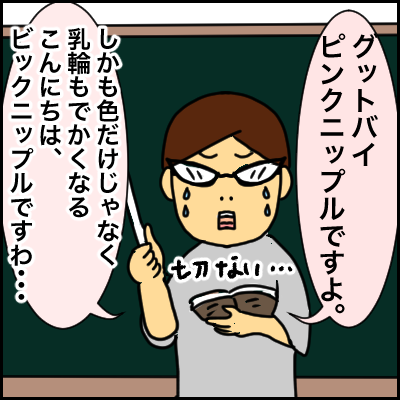 D1AE9803-227D-4882-B16C-53732D1AC964