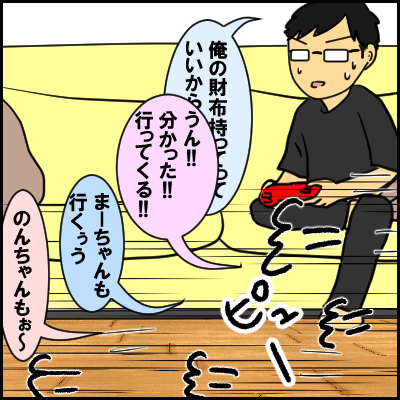 zyusu10