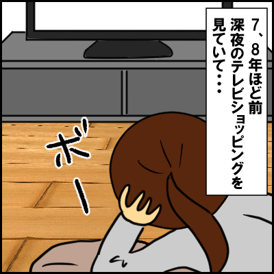 sutimu1