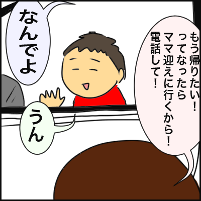 7D4ACBBA-6A1F-43F1-99FD-D2748327CD53