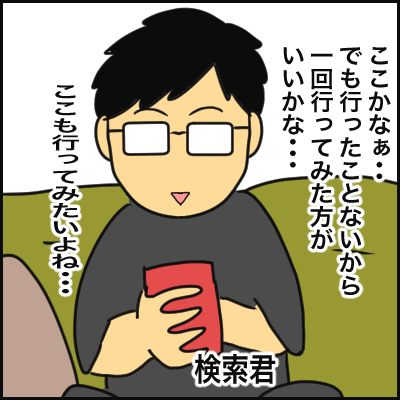 53DA78EF-6F98-4BE1-8BBA-CEC88DCF15C2