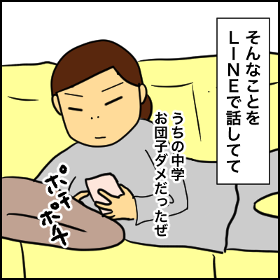 85781D7D-F128-470D-AE7D-39D0C3DC5811