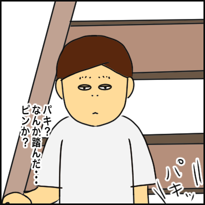 842FCA7D-6B81-43AD-8E56-7F9B4B4646EF