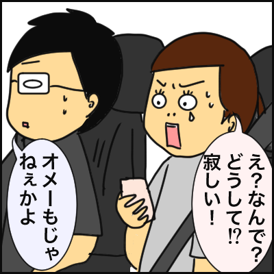 623CEE19-6AD8-462B-8178-1C9F7B908037
