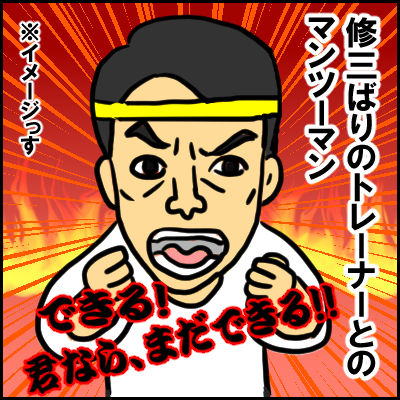 raizappu3