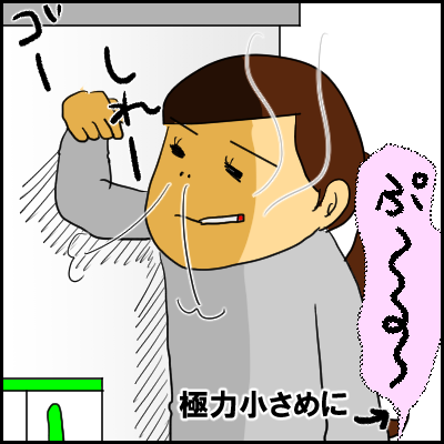 imo11