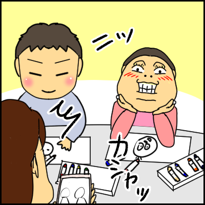 F8337242-0B43-4CDB-B7E8-E40B02720151