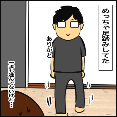 8DC053E9-F765-4A00-825C-C803B47E2999