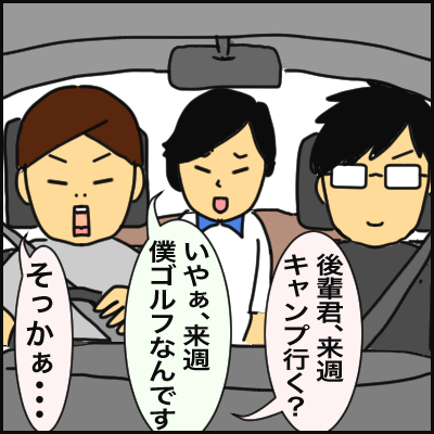85F729D1-096D-4B93-BAD5-73690E5EA7BF