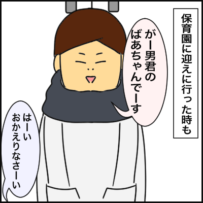 59BEC670-1C12-4F0B-95F0-C64B469C874C