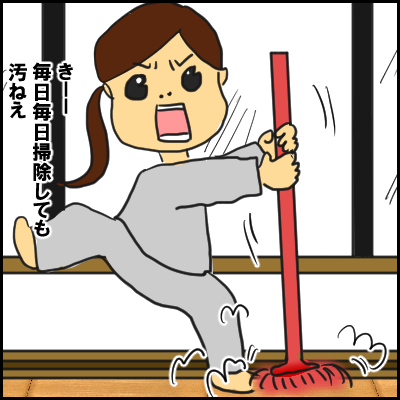 gyaku1