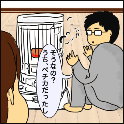 B27A3107-D2FF-42CC-8EDE-A70C86BFF904