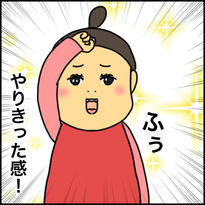 4A6B11B4-E83D-4349-B390-825266CD83B2