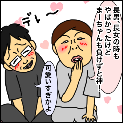 6E698755-FE7C-4F19-8660-043AF10CB6AD