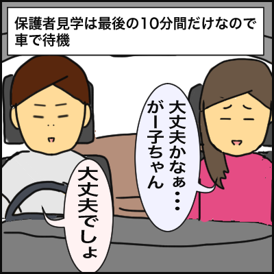 1D9F59E8-C8B7-4B99-B586-A85CDBB93CE2