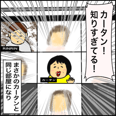 C5B2238D-ADE3-4676-9107-9A68DE2BD12C