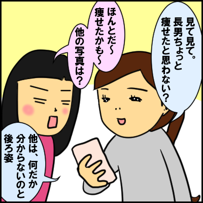 tyou11