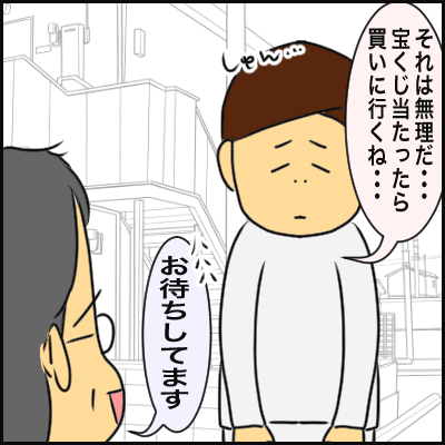 CEACBB50-79F8-4C59-B5EC-2DB6835AFF7B