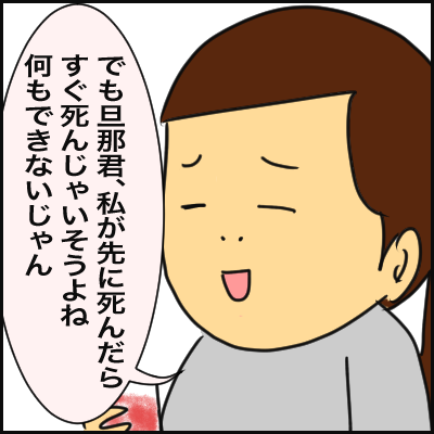 90FB8BF0-973C-4D27-A57E-AE17B882F601
