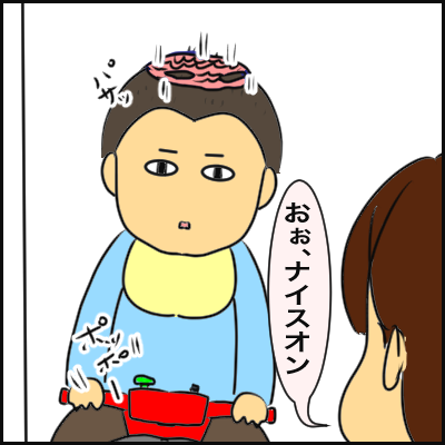 7EE20FD2-4847-4F70-996D-B17012C82FEF