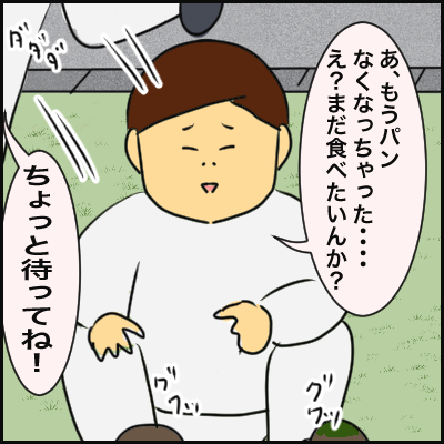 1B2FD965-E41C-456C-99F5-12EE4FEC9553